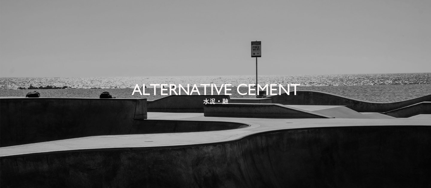 Alternative  Cement 水泥·融