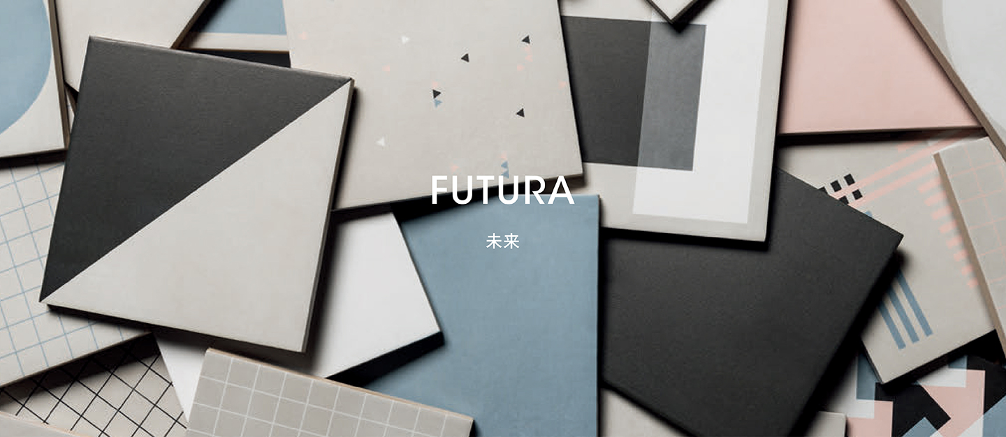 Futura 未来