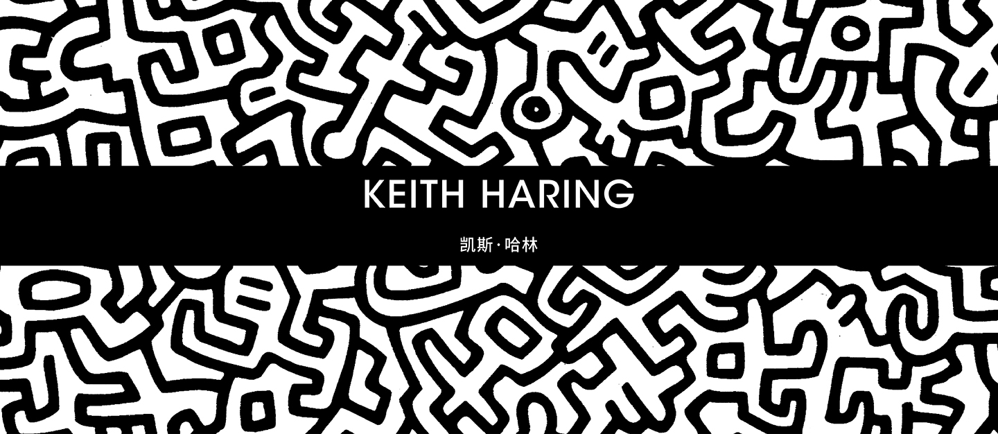 Keith Haring