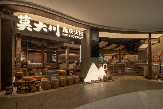 莫大川