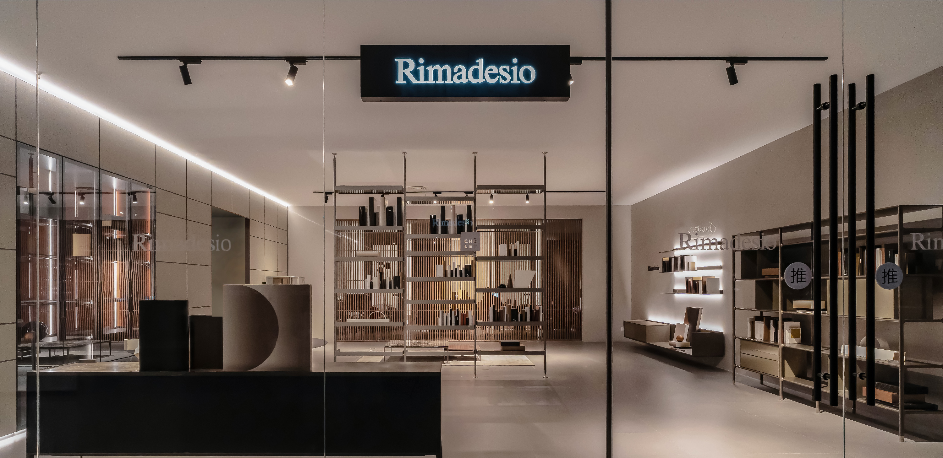 Rimadesio