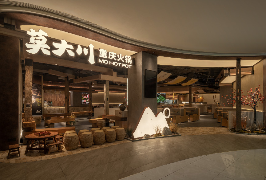 莫大川