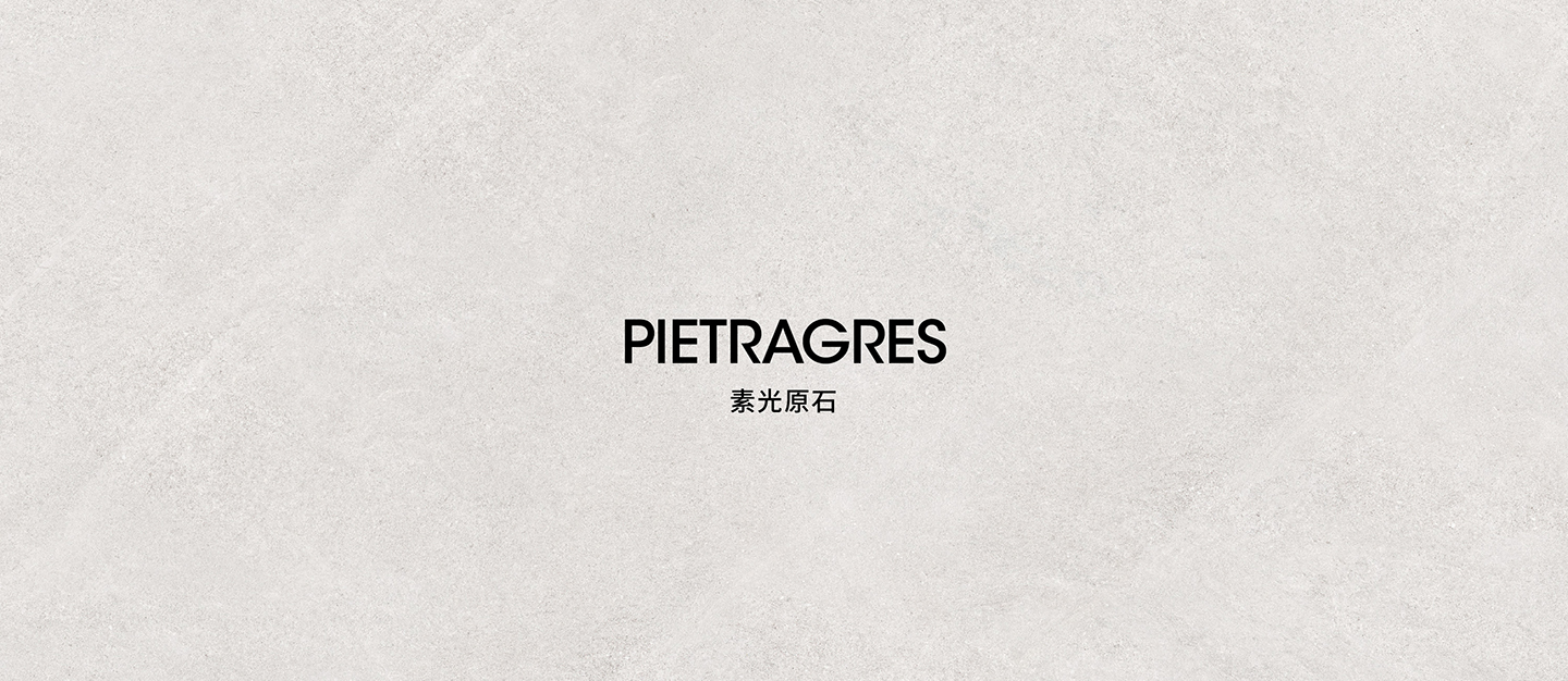 Pietragres 素光原石