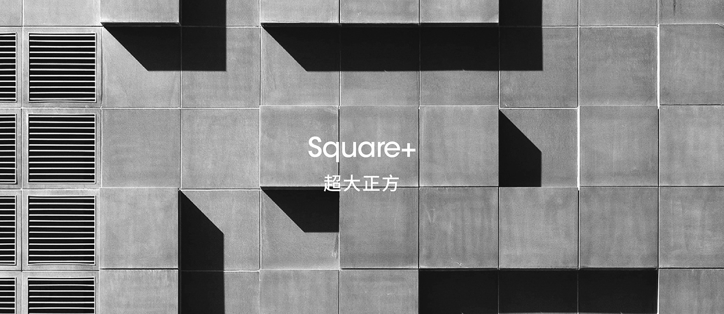 Square+ 超大方正